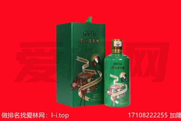 阳泉平定县回收出口茅台酒.jpg