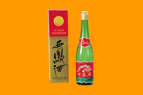 阳泉平定县回收西凤酒