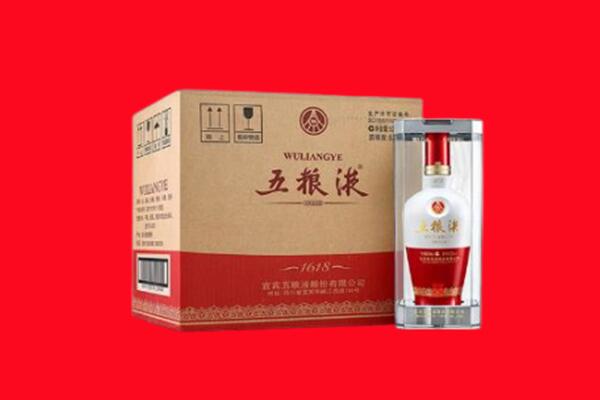 阳泉平定县回收五粮液