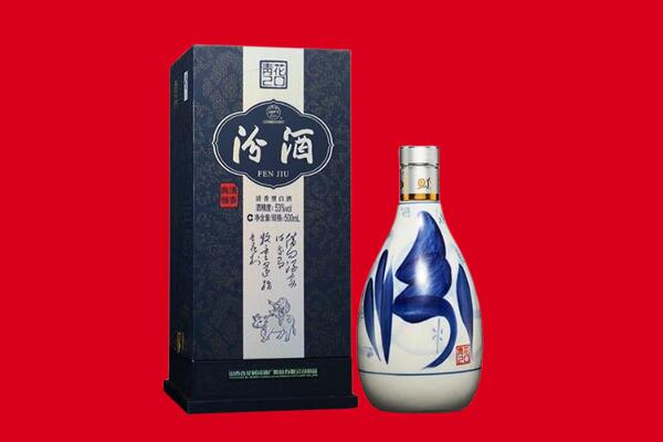 阳泉平定县回收汾酒.jpg