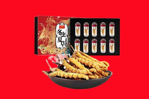 阳泉平定县回收虫草