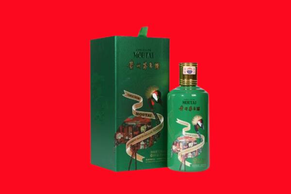 阳泉平定县回收出口茅台
