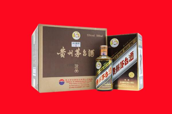 阳泉平定县回收50年茅台